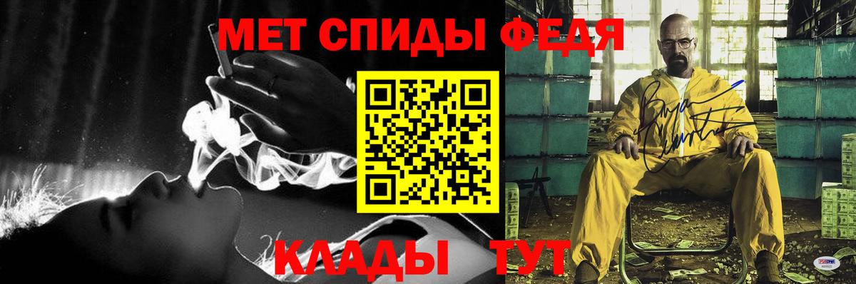 мориарти состав  АМФЕТАМИН Premium  Вход с VPN  Саяногорск 