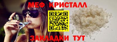 каннабис Анжеро-Судженск