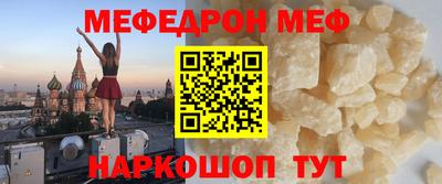 каннабис Анжеро-Судженск