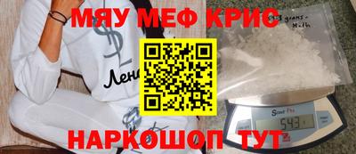 скорость Ангарск