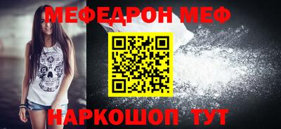 индика Янаул