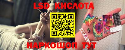скорость Ангарск
