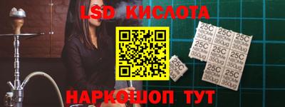 индика Янаул