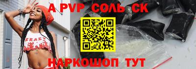 твердый Анапа