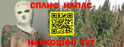 каннабис Анжеро-Судженск