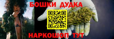 сатива Ярцево