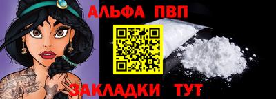 твердый Анапа