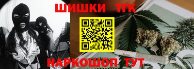 каннабис Анжеро-Судженск