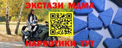 твердый Анапа