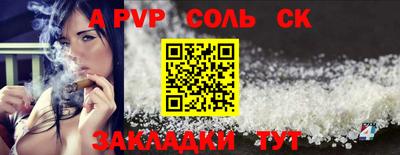 трава Ярославль