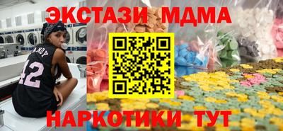 каннабис Анжеро-Судженск