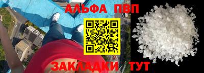 каннабис Анжеро-Судженск