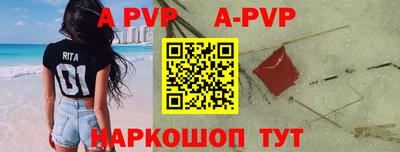 скорость Ангарск