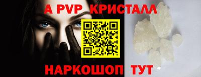твердый Анапа