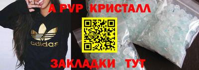 трава Ярославль