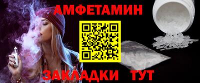 скорость Ангарск