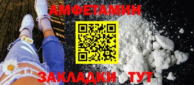 скорость Ангарск