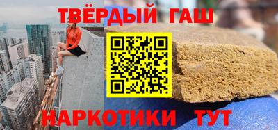 каннабис Анжеро-Судженск
