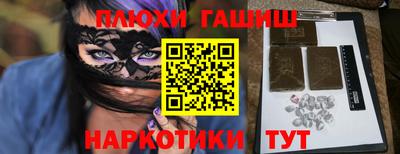 твердый Анапа
