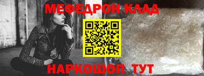 скорость Ангарск