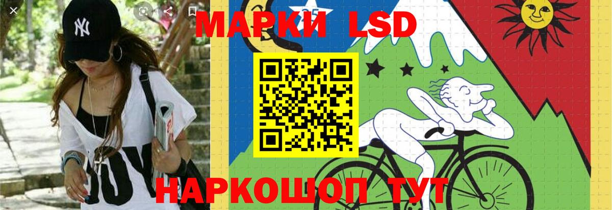 OMG зеркало  ЛСД экстази ecstasy  Саяногорск  Вход с VPN  LSD-25 экстази кислота 