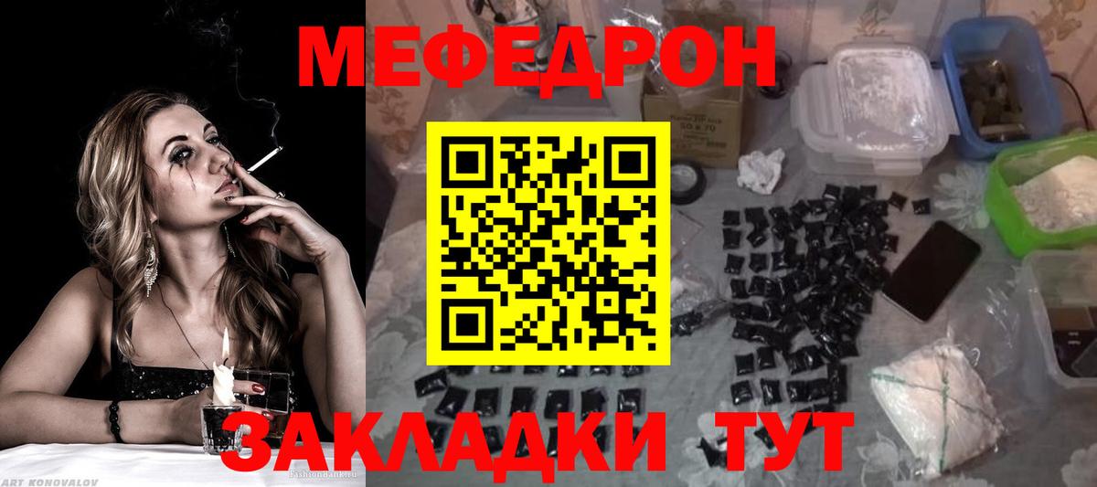 Cocaine  Вход с VPN  Марихуана  NBOMe  Саяногорск  Мефедрон   Гашиш 