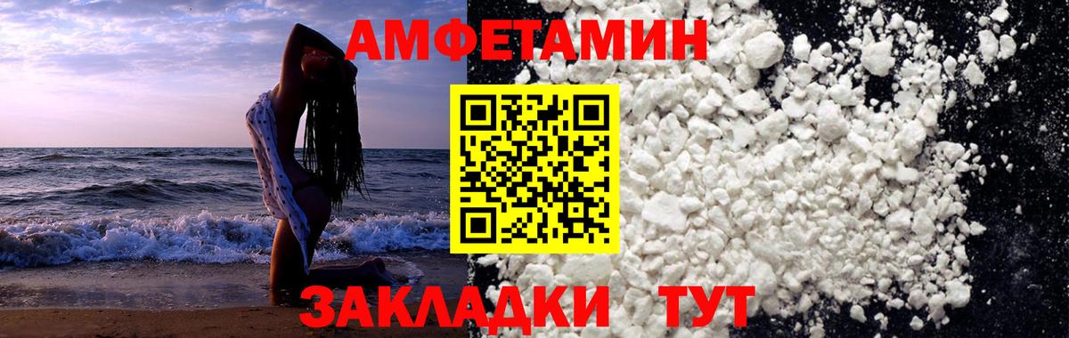 Метамфетамин Декстрометамфетамин 99.9% Саяногорск