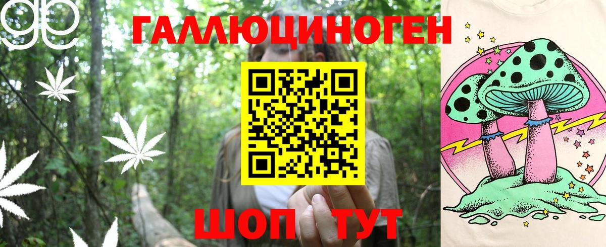Псилоцибиновые грибы Magic Shrooms  Псилоцибиновые грибы Cubensis  Саяногорск  Вход с VPN 